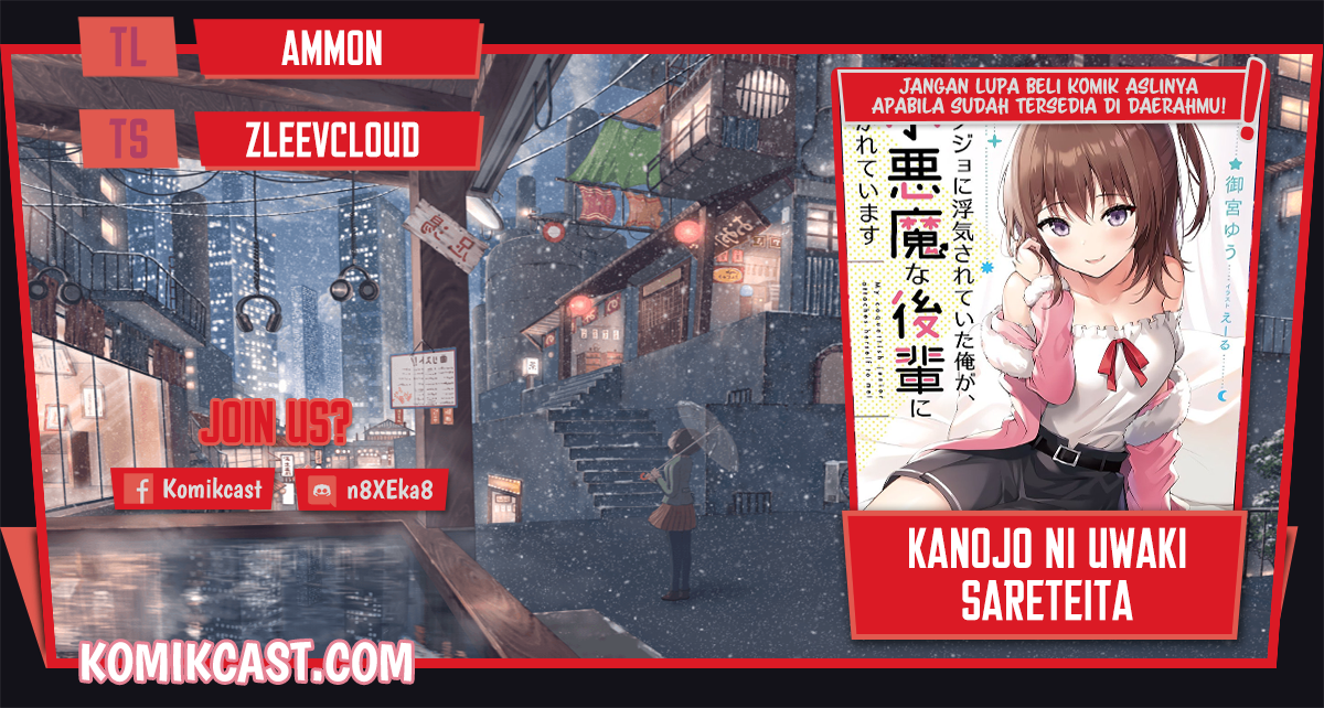 Baca Komik Kanojo ni Uwaki Sareteita Ore ga Koakuma na Kouhai ni Natsukarete Imasu Chapter 01.2 Gambar 1