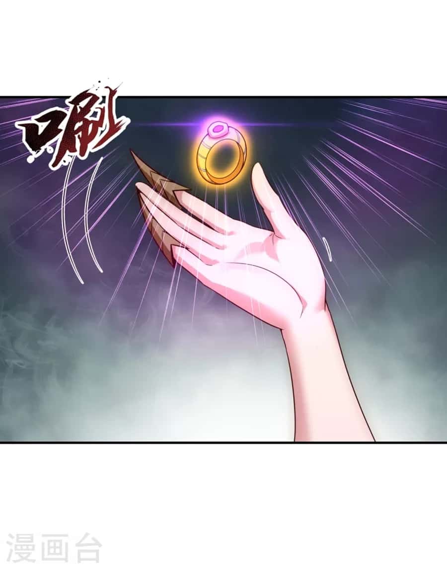 Xuantian Supreme Chapter 23 Gambar 11