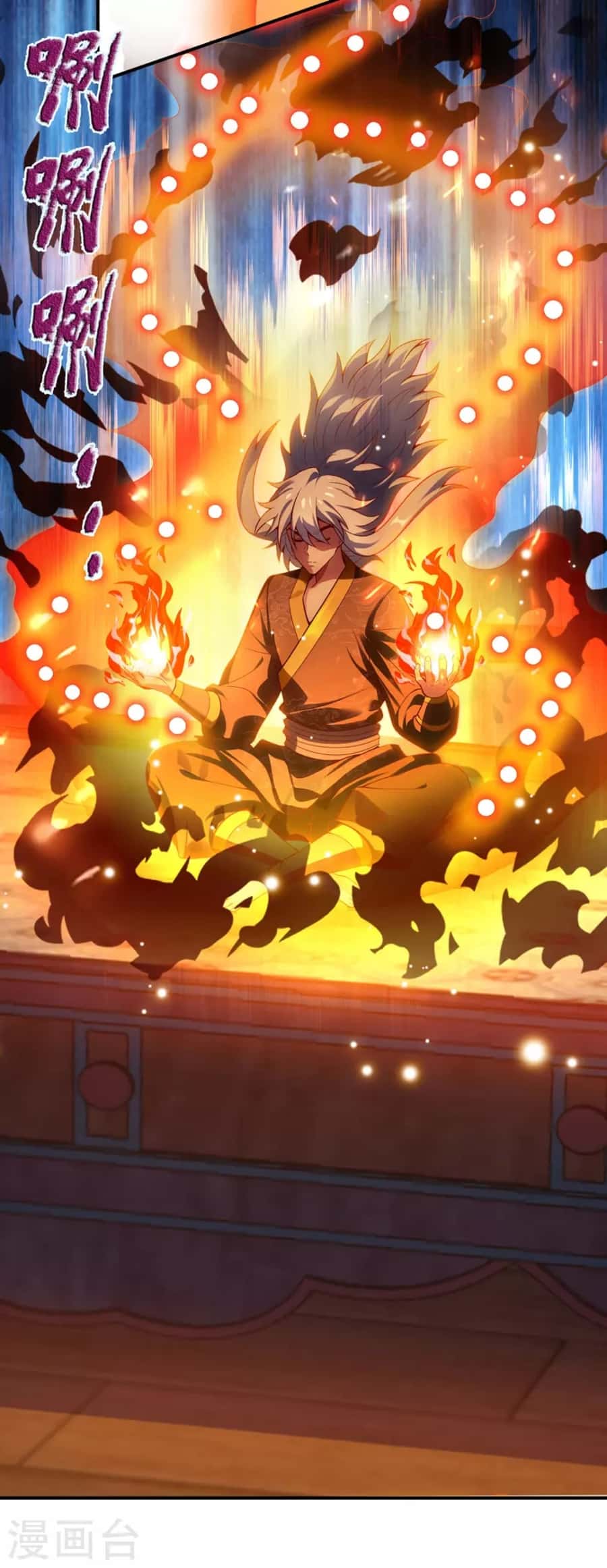 Xuantian Supreme Chapter 23 Gambar 24