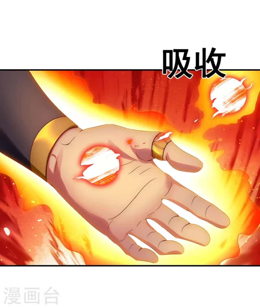 Xuantian Supreme Chapter 23 Gambar 25