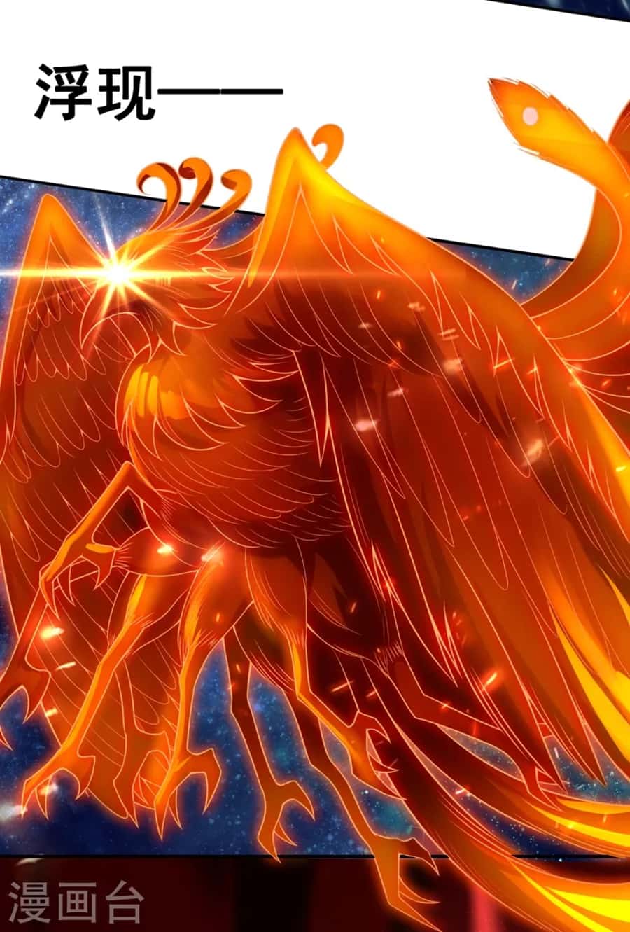 Xuantian Supreme Chapter 23 Gambar 30