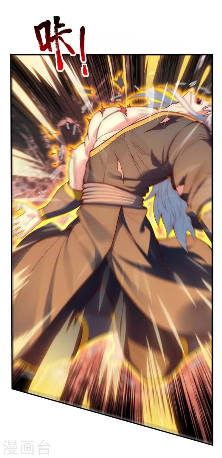 Xuantian Supreme Chapter 23 Gambar 33