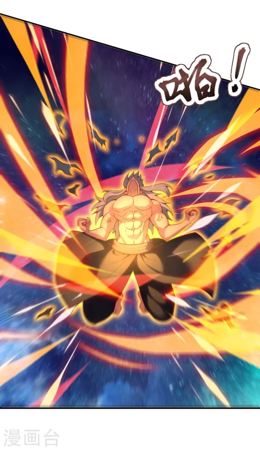 Xuantian Supreme Chapter 23 Gambar 34