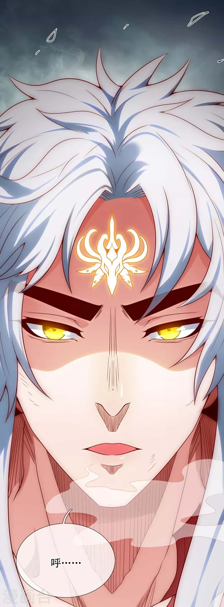 Xuantian Supreme Chapter 23 Gambar 36