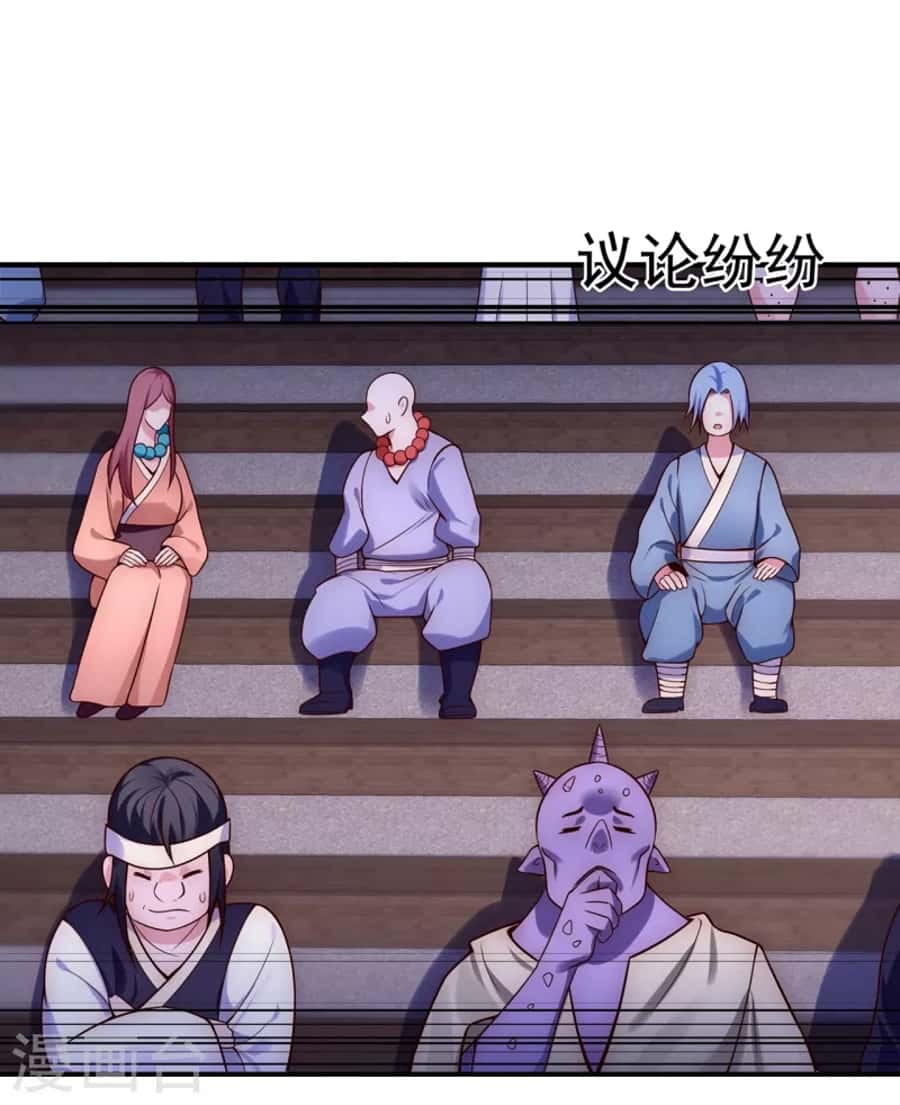 Xuantian Supreme Chapter 22 Gambar 13