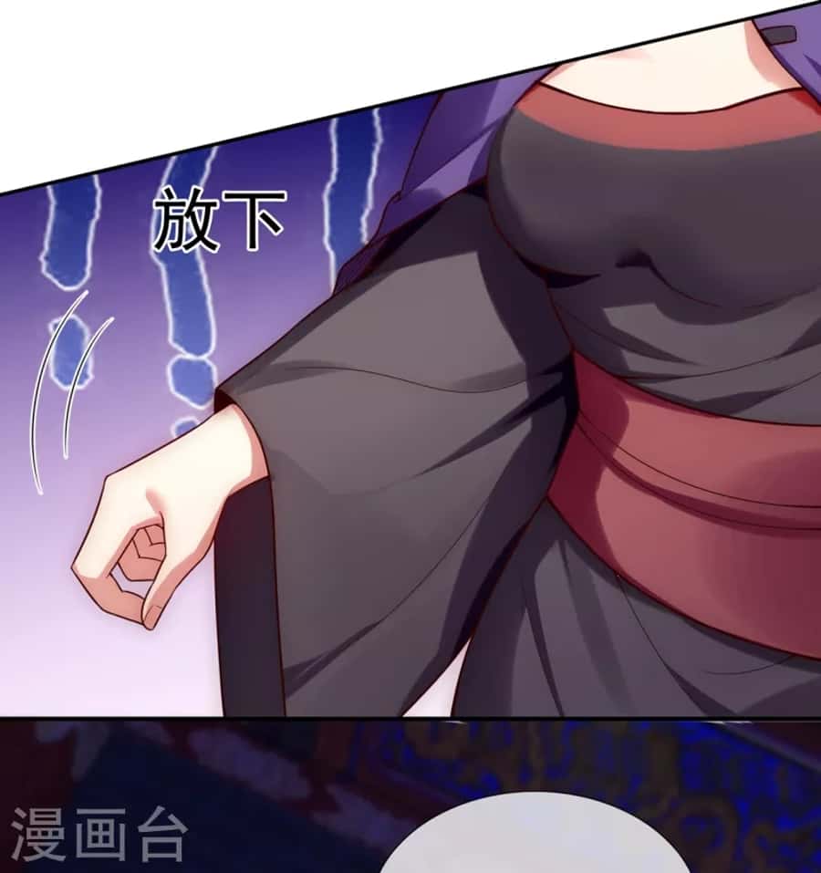 Xuantian Supreme Chapter 22 Gambar 33