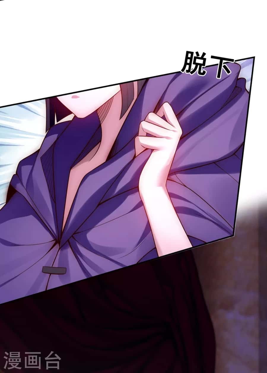 Xuantian Supreme Chapter 22 Gambar 4