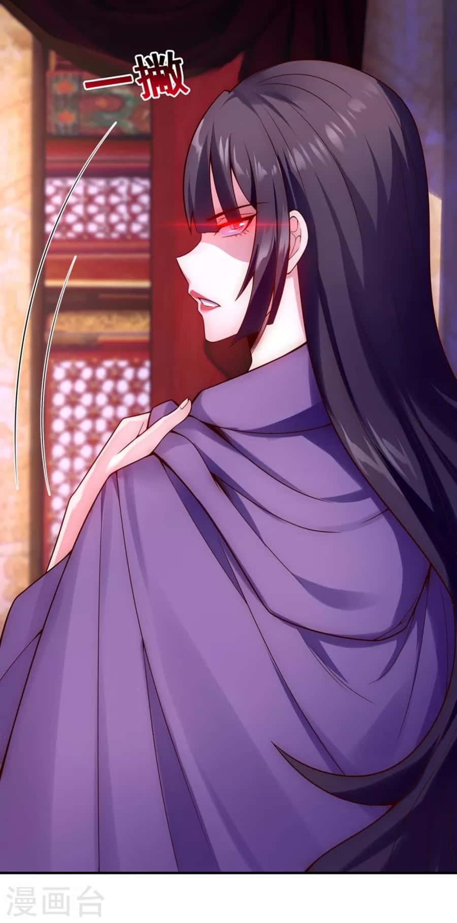 Xuantian Supreme Chapter 22 Gambar 5