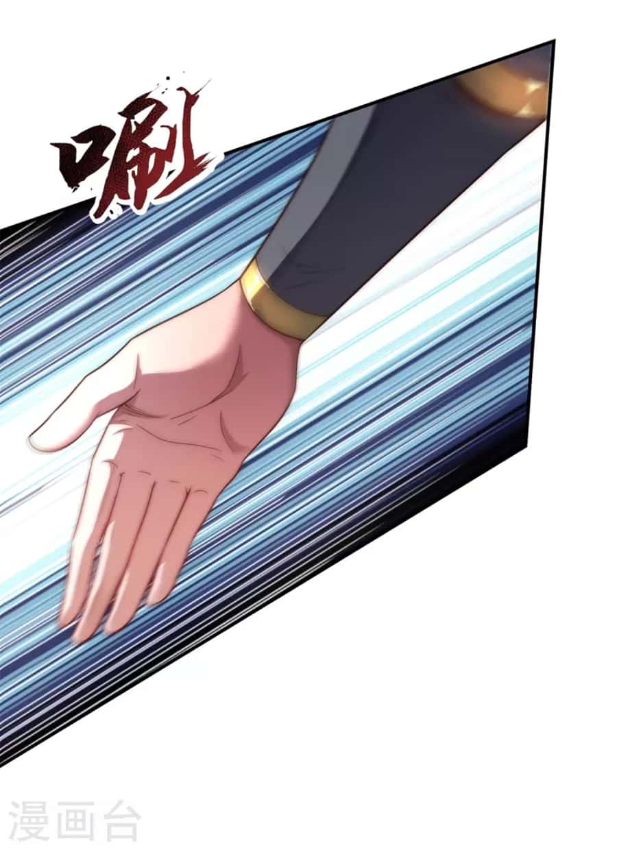 Xuantian Supreme Chapter 20 Gambar 13