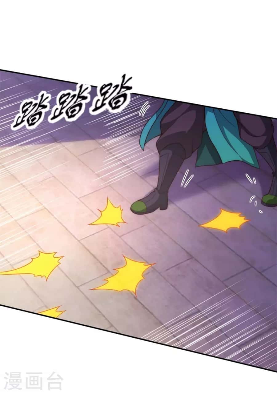 Xuantian Supreme Chapter 20 Gambar 15