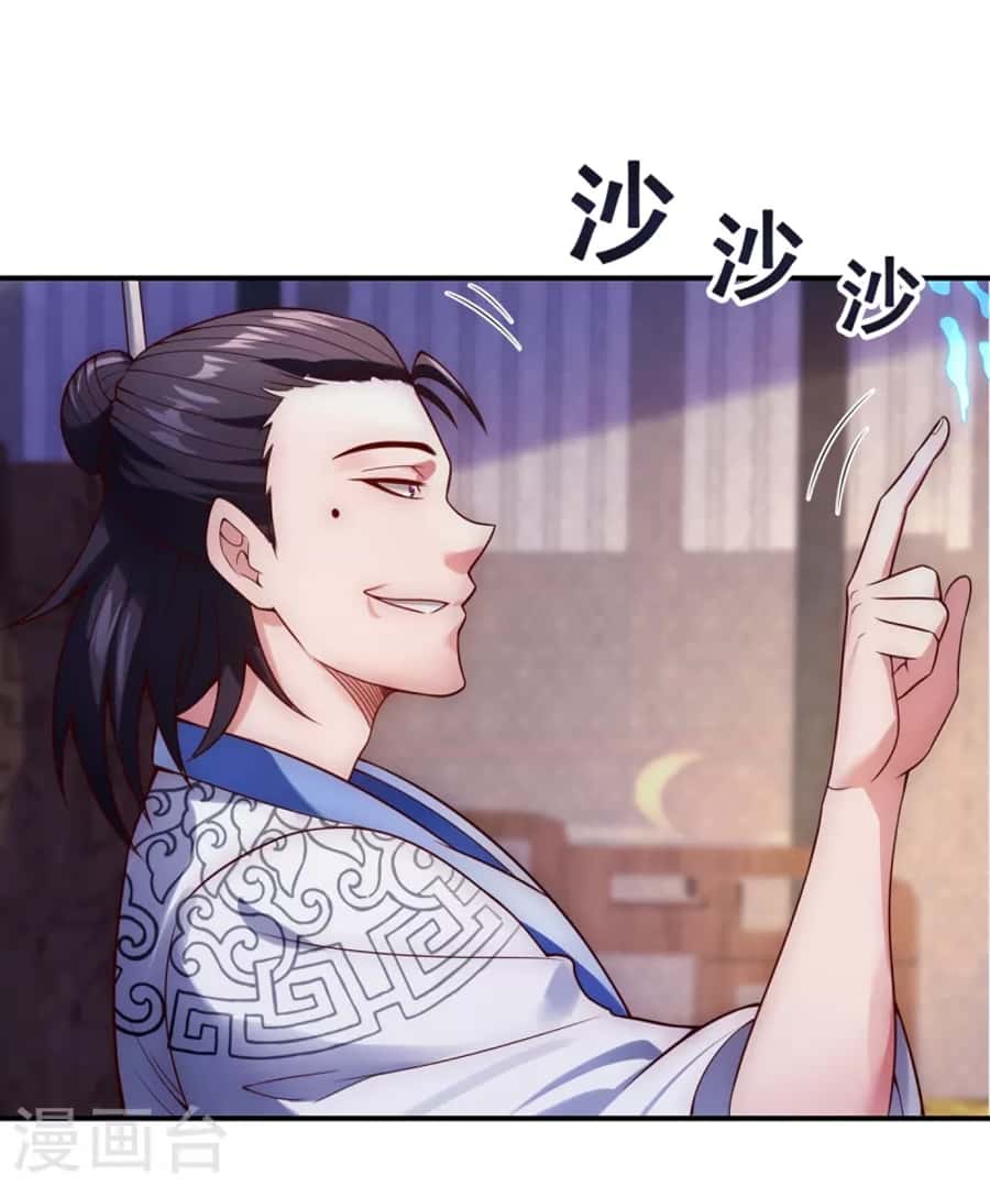 Xuantian Supreme Chapter 20 Gambar 34