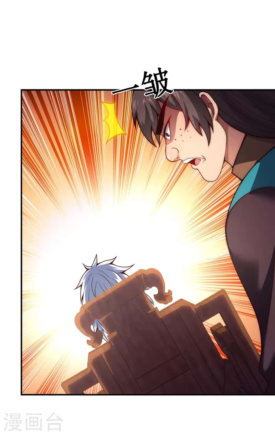 Xuantian Supreme Chapter 20 Gambar 6