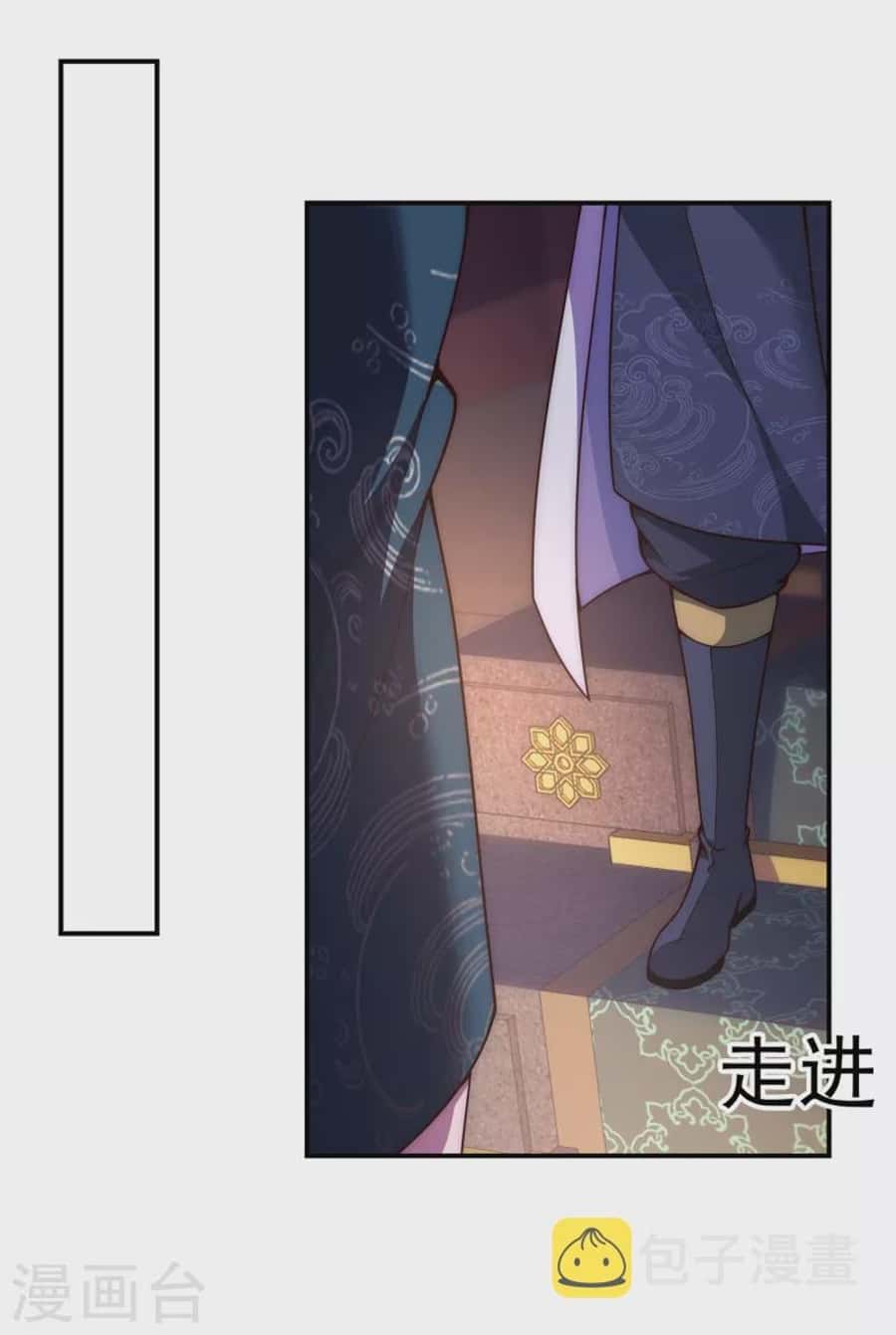 Xuantian Supreme Chapter 19 Gambar 18