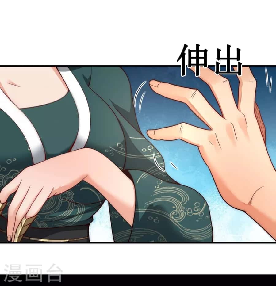 Xuantian Supreme Chapter 19 Gambar 31