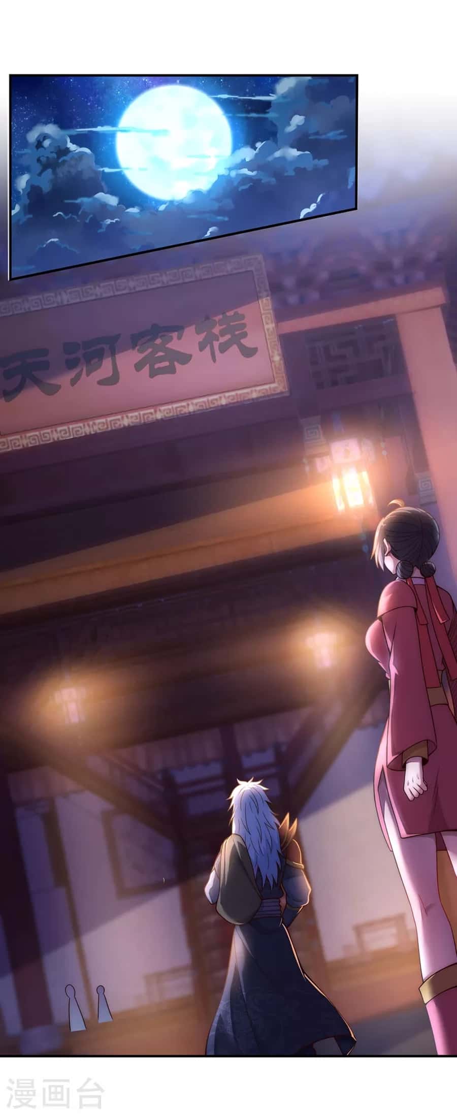 Xuantian Supreme Chapter 18 Gambar 19