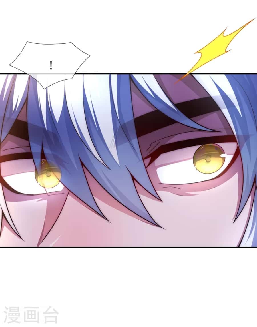 Xuantian Supreme Chapter 18 Gambar 22