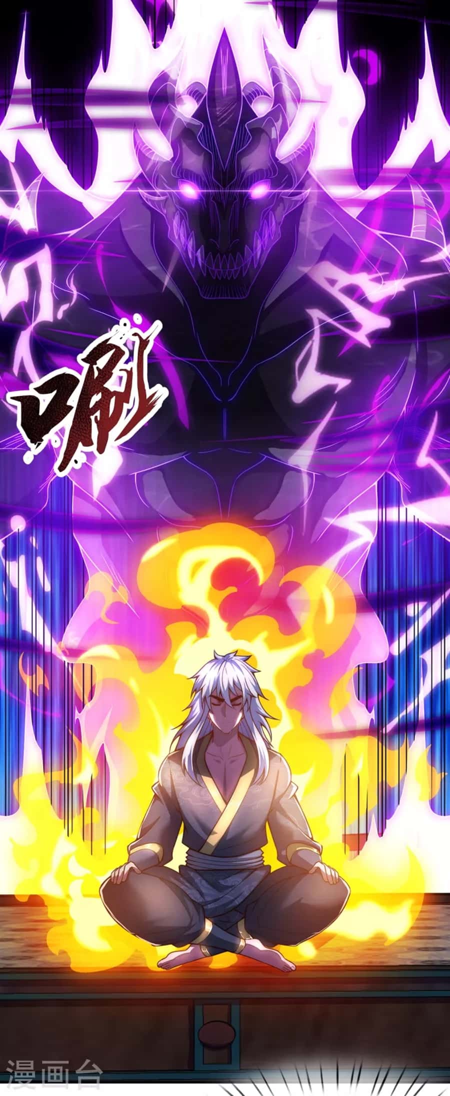 Xuantian Supreme Chapter 18 Gambar 27