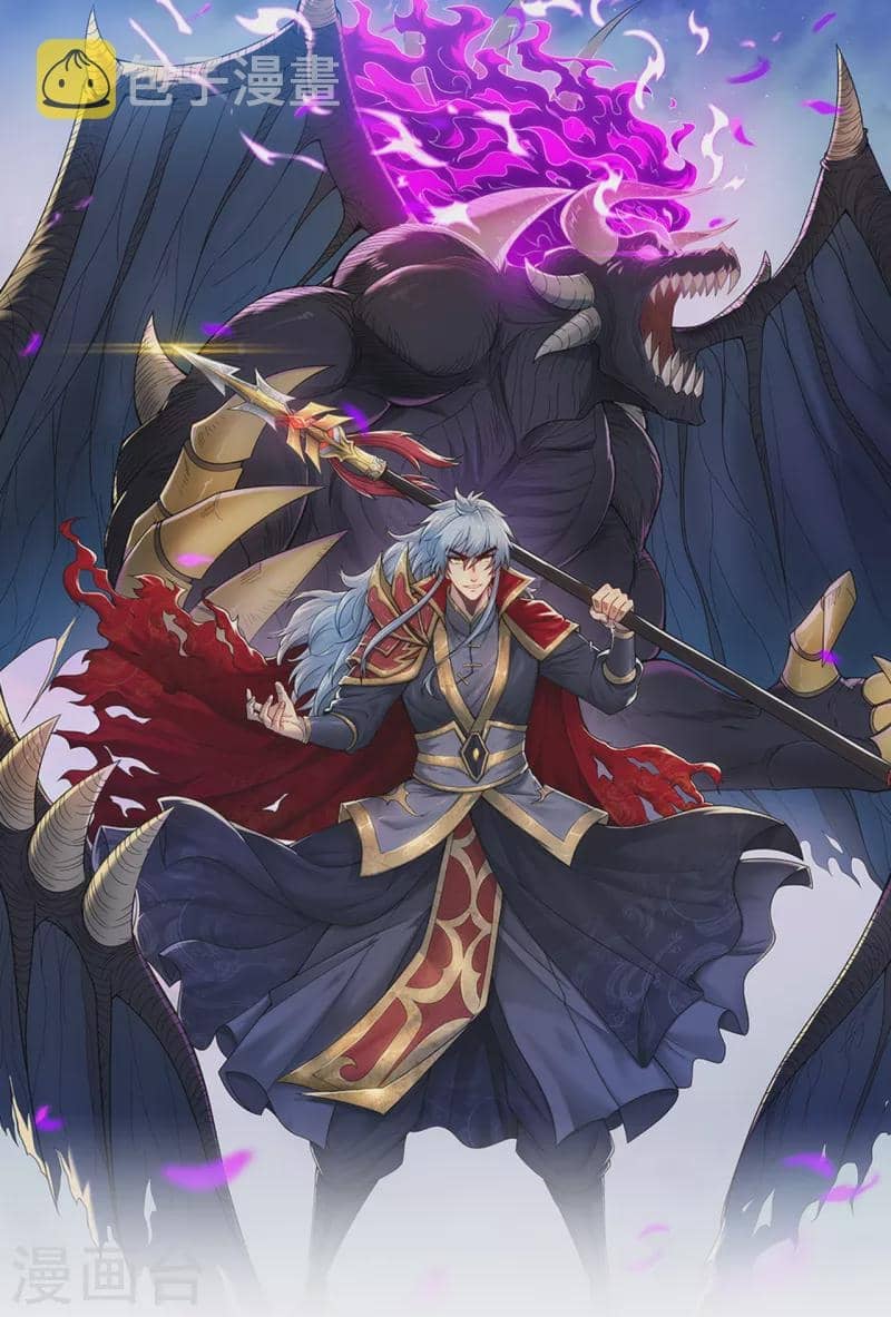 Baca  Xuantian Supreme Chapter 15 Gambar 2