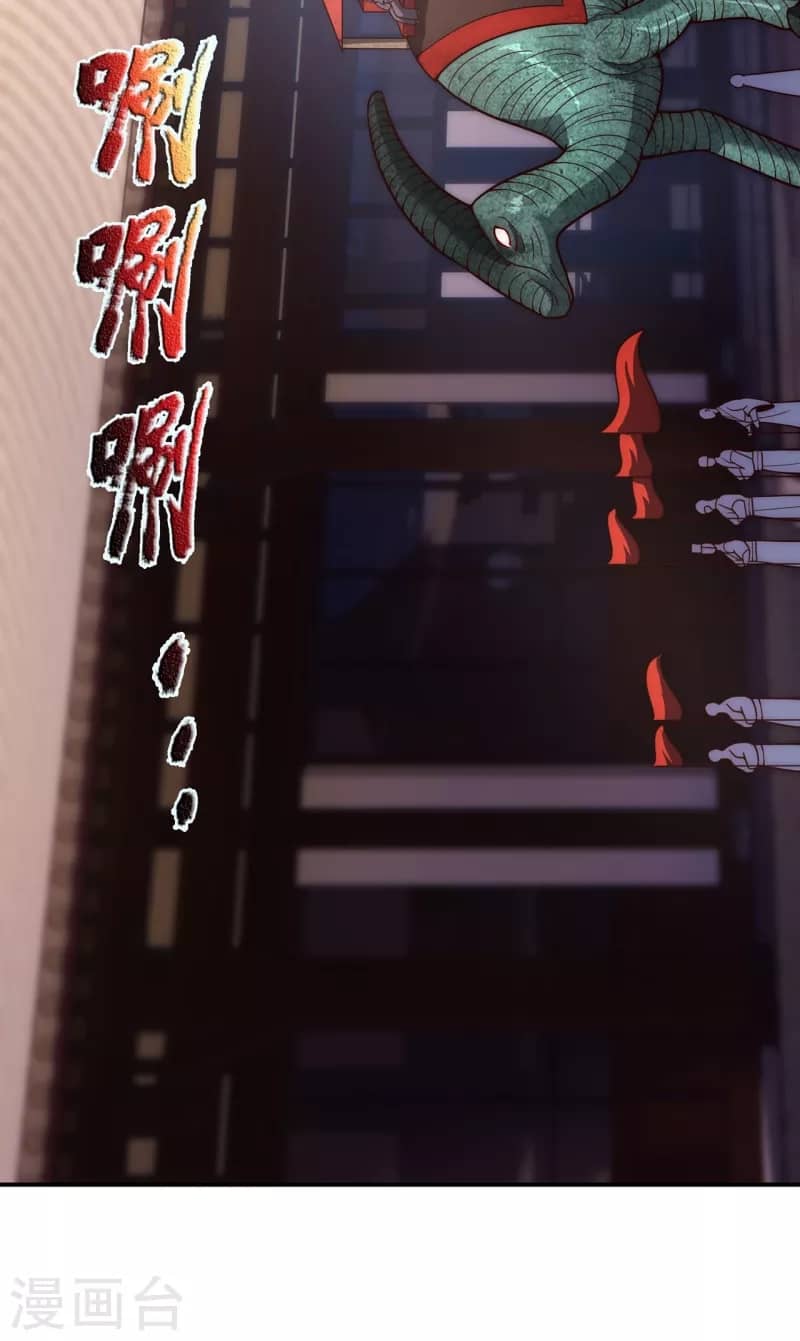 Xuantian Supreme Chapter 15 Gambar 27