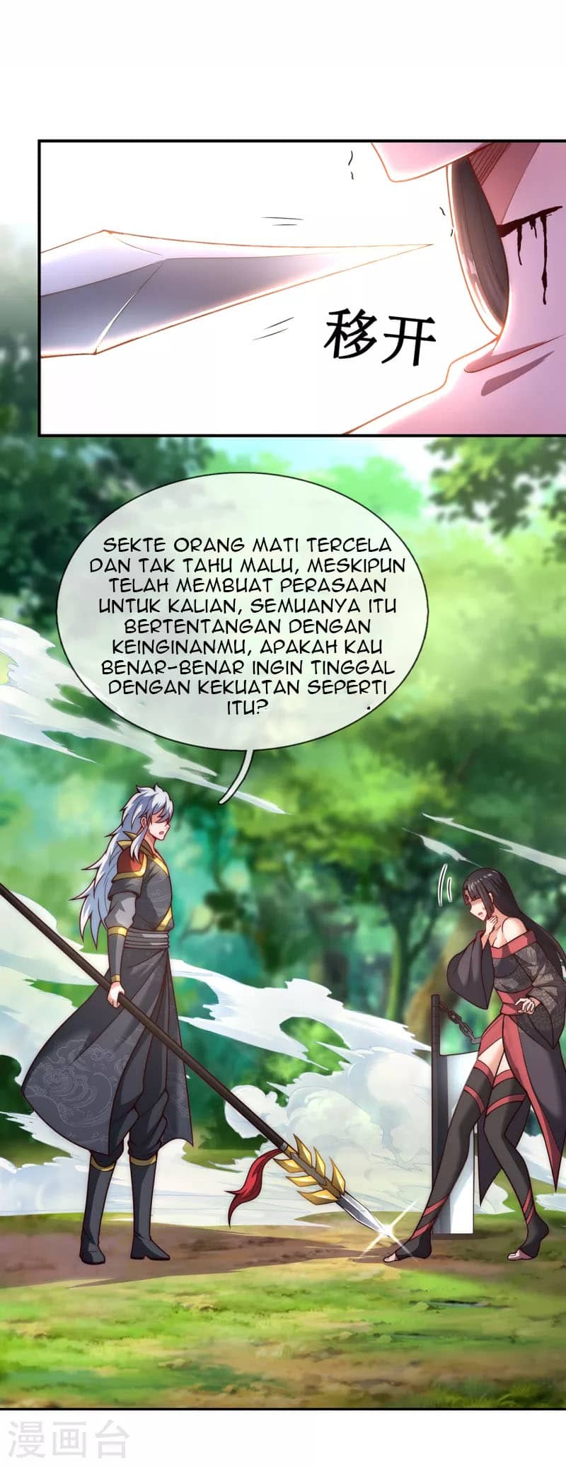 Xuantian Supreme Chapter 13 Gambar 22