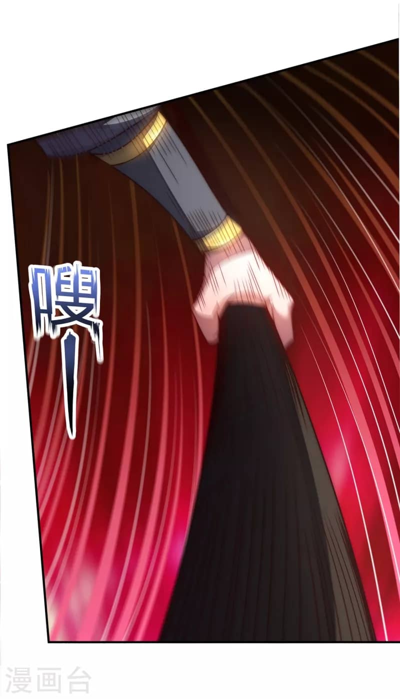 Xuantian Supreme Chapter 13 Gambar 4