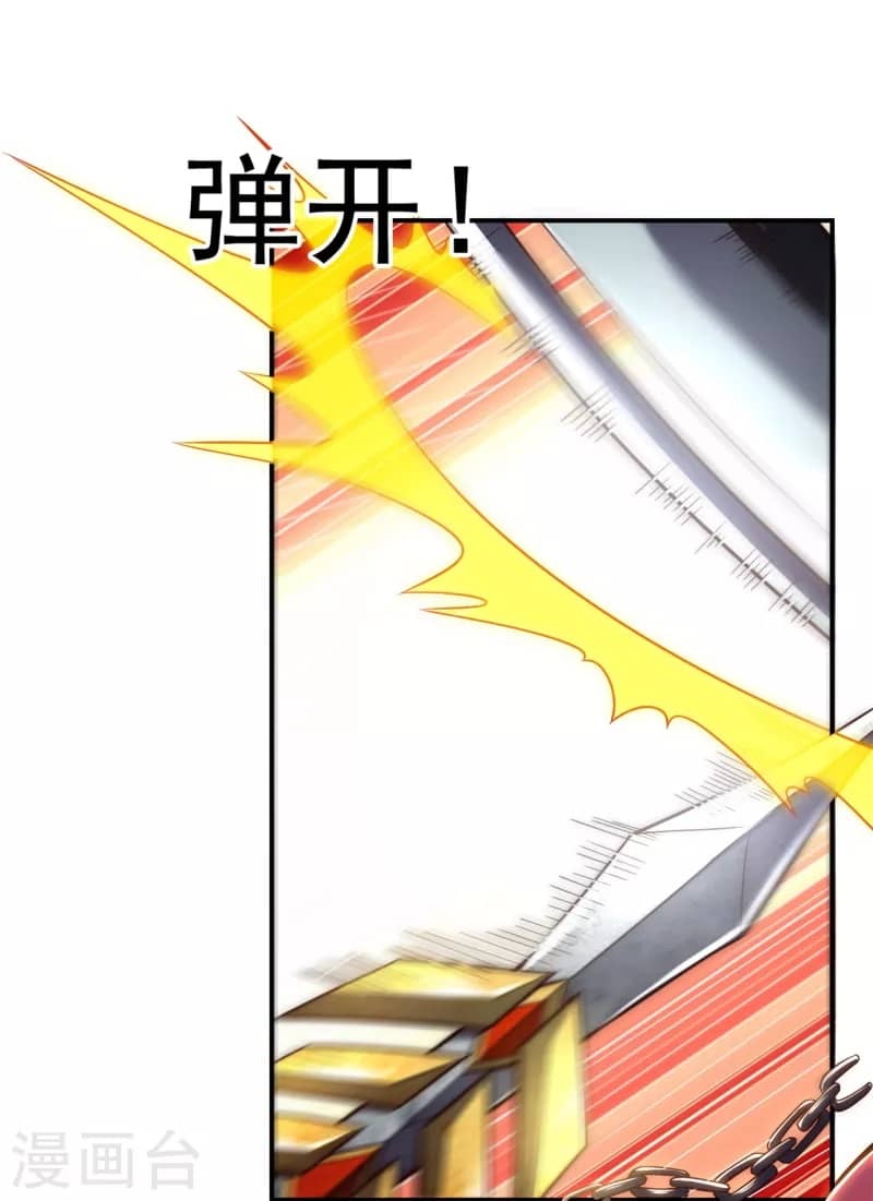 Xuantian Supreme Chapter 12 Gambar 11