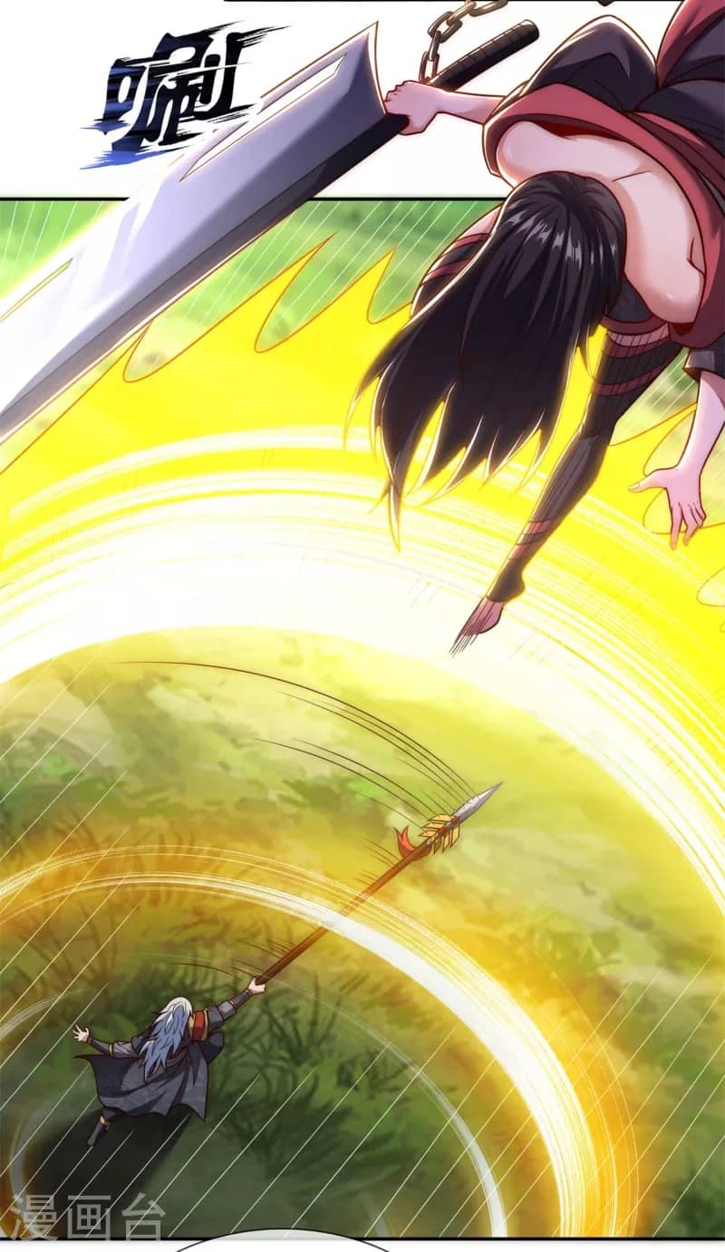 Xuantian Supreme Chapter 12 Gambar 12