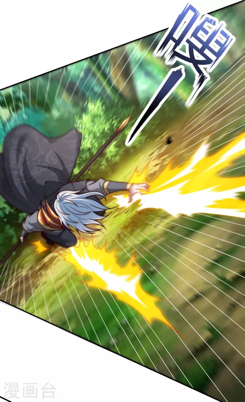 Xuantian Supreme Chapter 12 Gambar 27