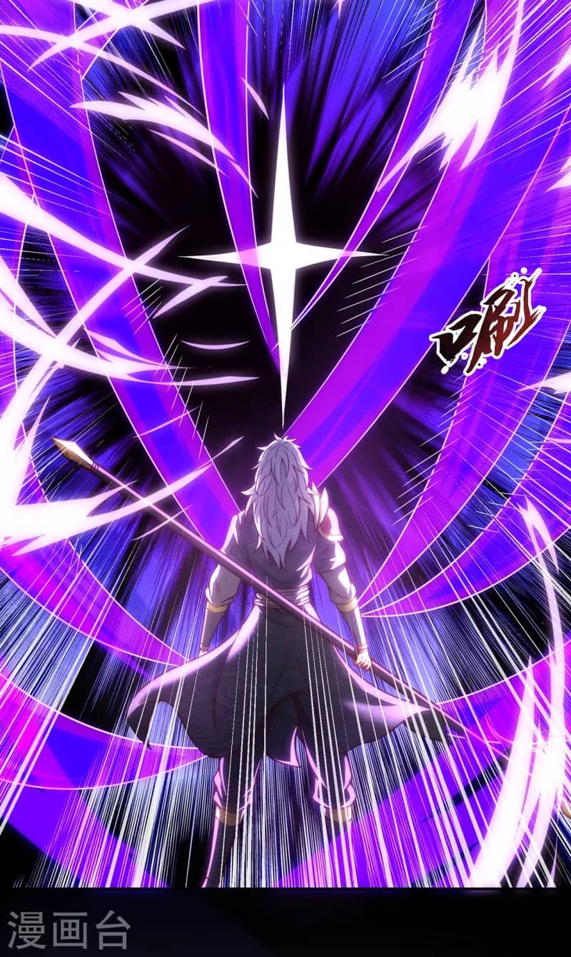 Xuantian Supreme Chapter 12 Gambar 33