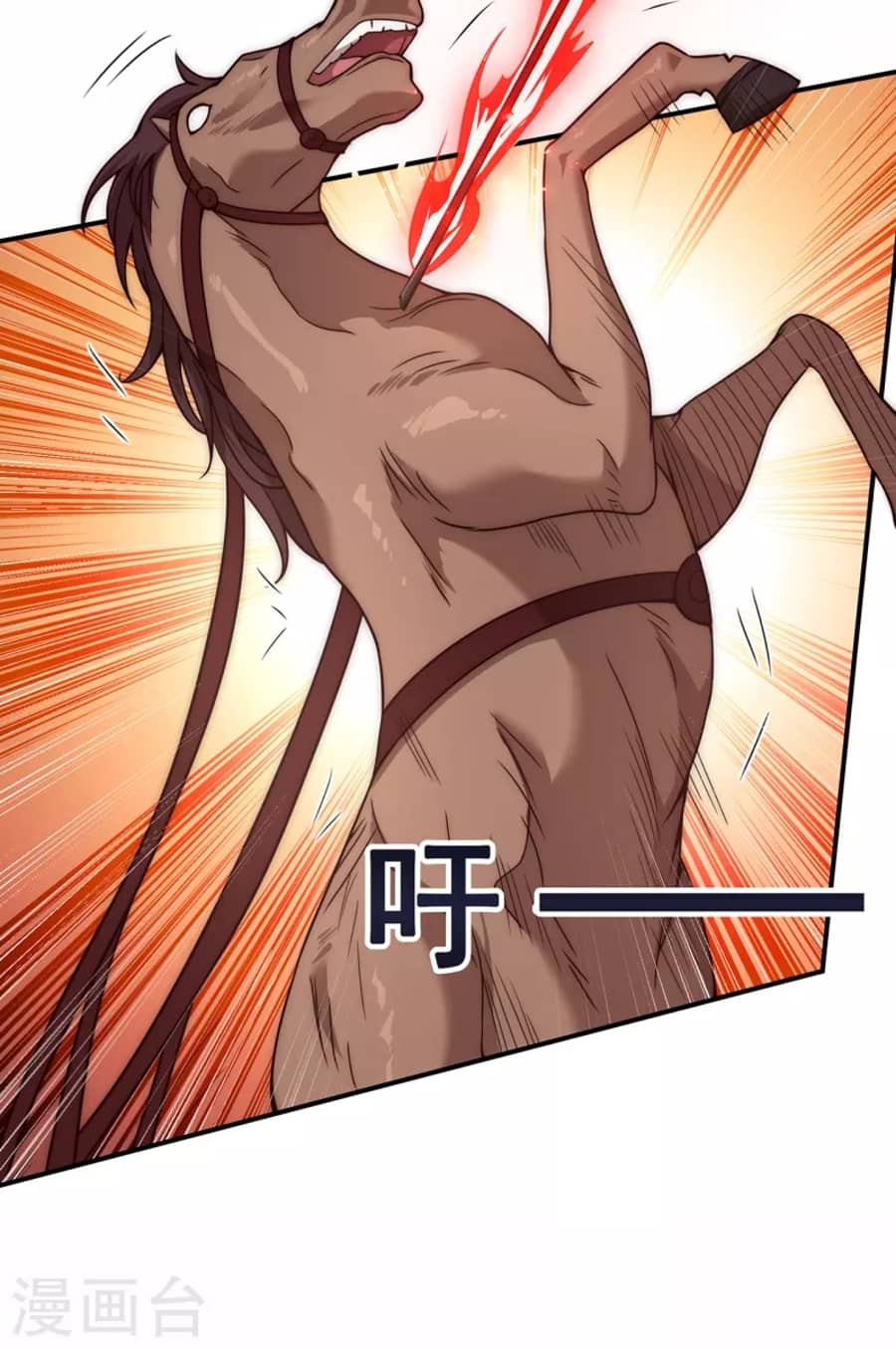 Xuantian Supreme Chapter 10 Gambar 18
