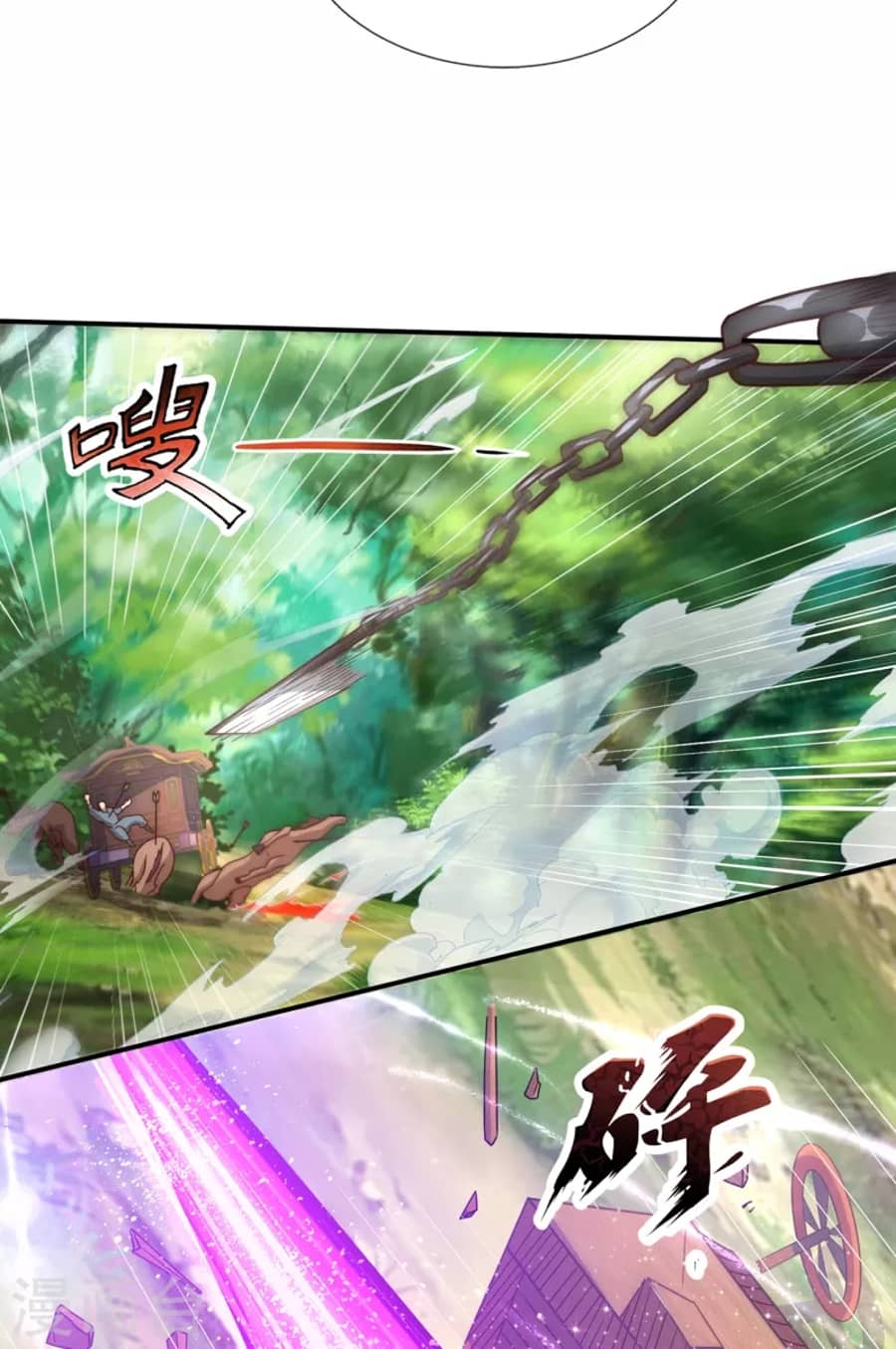 Xuantian Supreme Chapter 10 Gambar 21