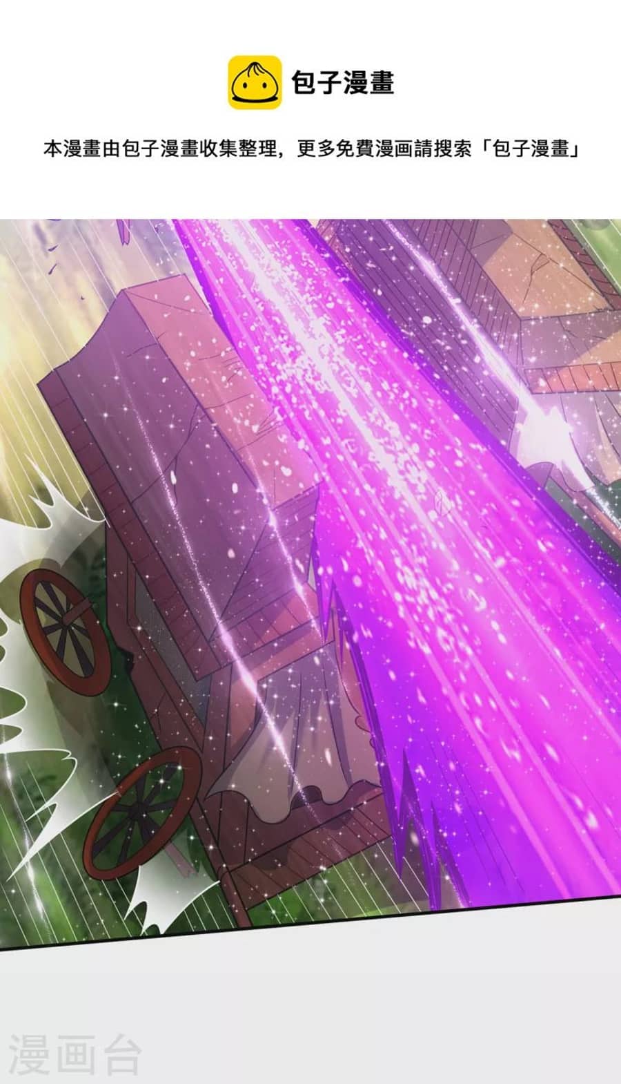 Xuantian Supreme Chapter 10 Gambar 22