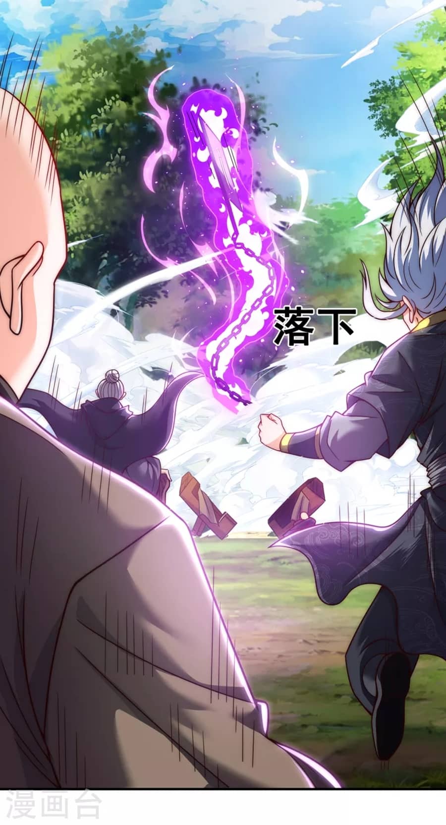 Xuantian Supreme Chapter 10 Gambar 24