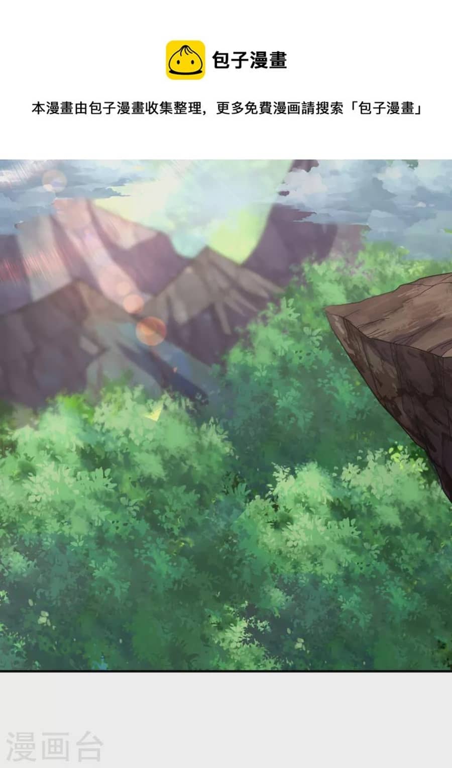 Xuantian Supreme Chapter 09 Gambar 19