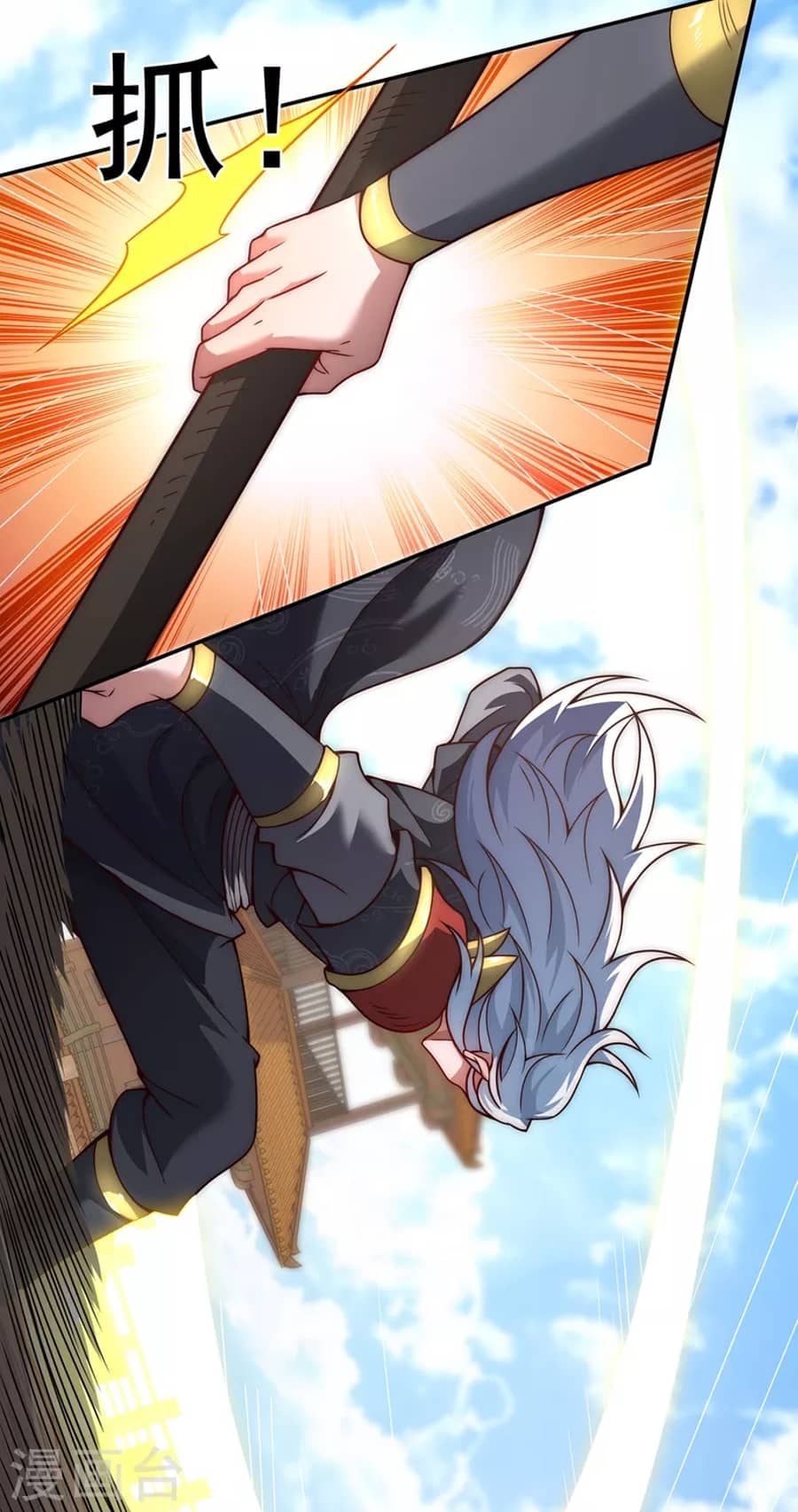 Xuantian Supreme Chapter 08 Gambar 15