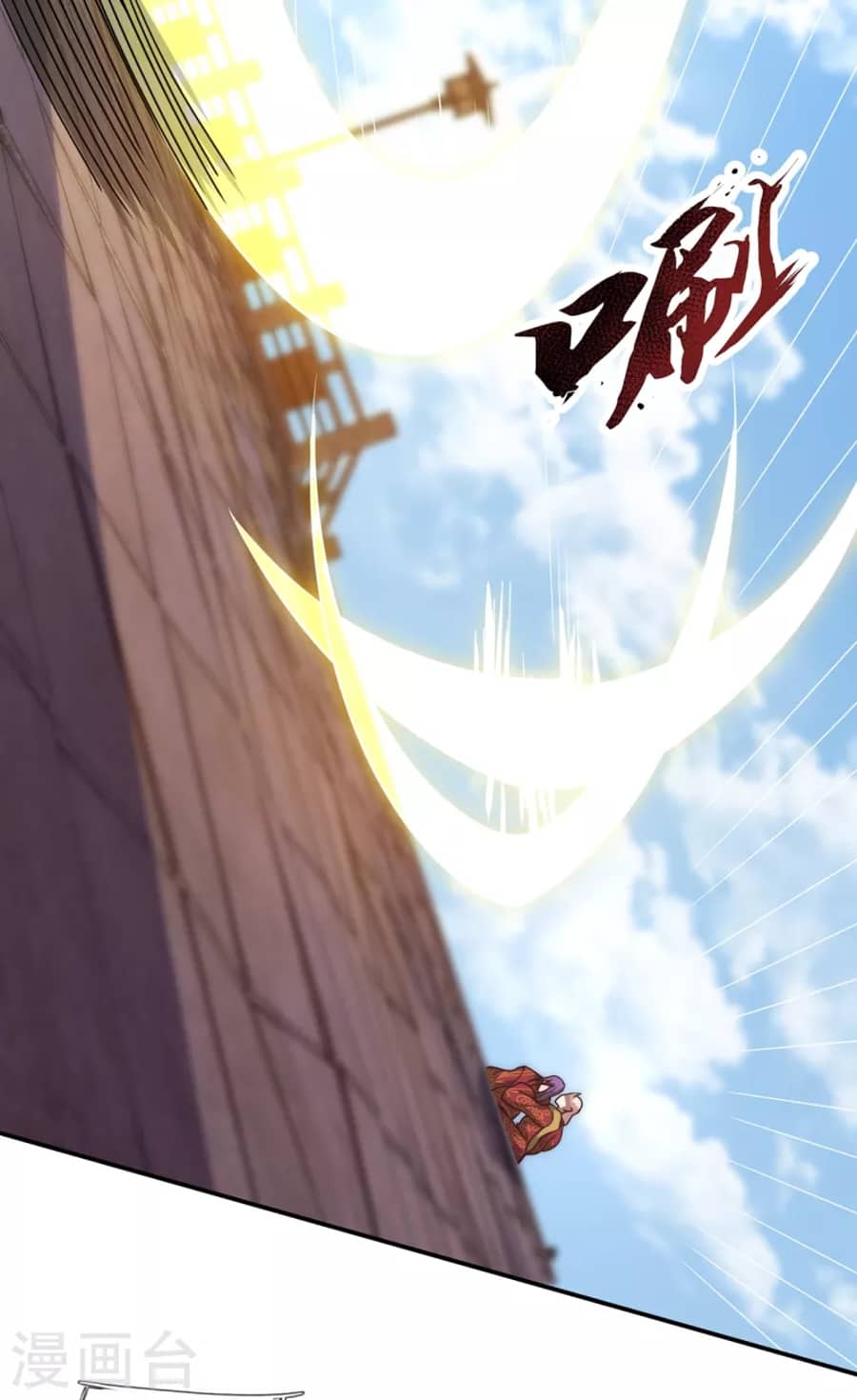 Xuantian Supreme Chapter 08 Gambar 16