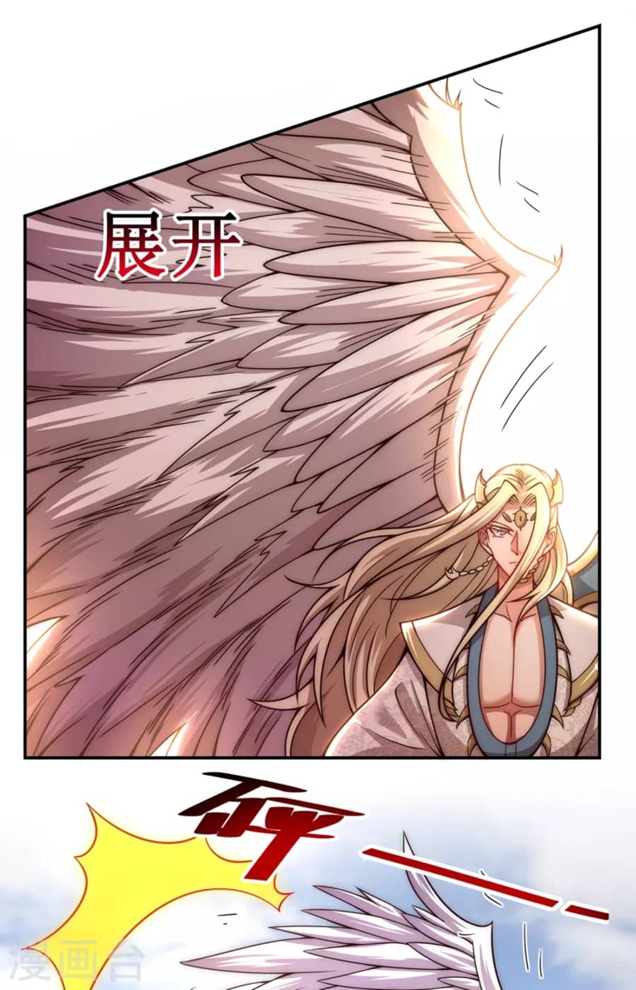 Xuantian Supreme Chapter 08 Gambar 6