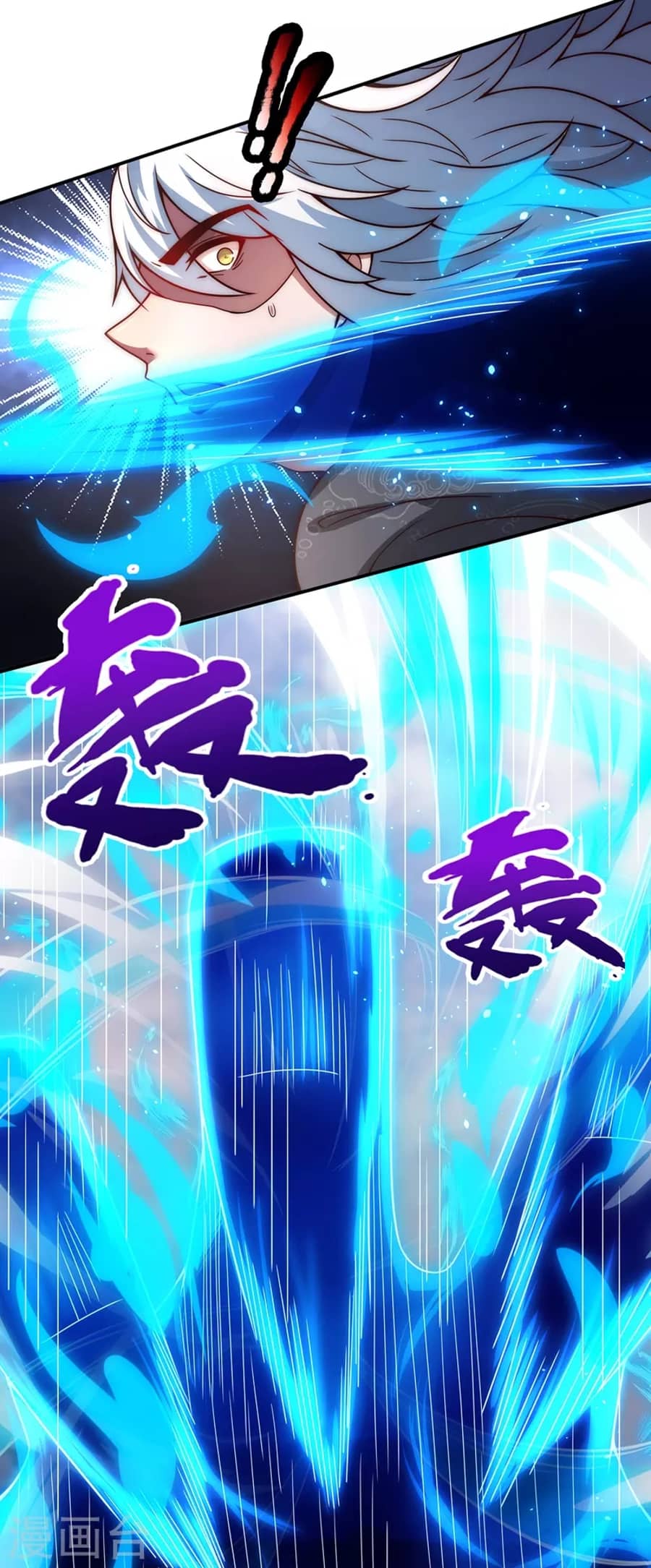 Xuantian Supreme Chapter 08 Gambar 9