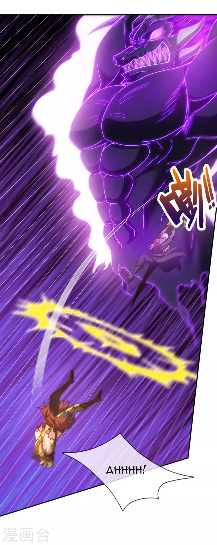 Xuantian Supreme Chapter 06 Gambar 12