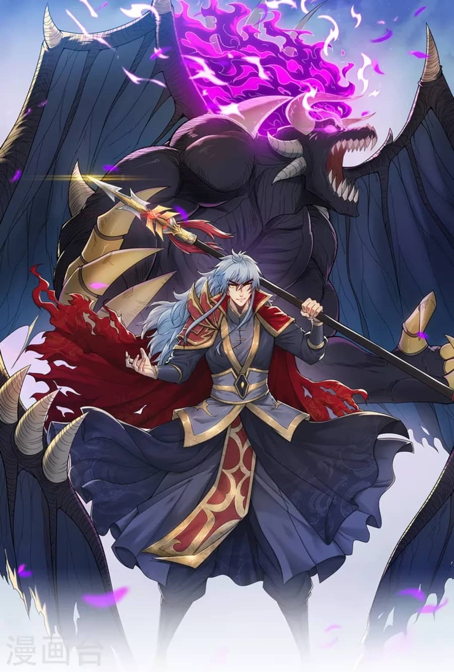 Baca  Xuantian Supreme Chapter 06 Gambar 2