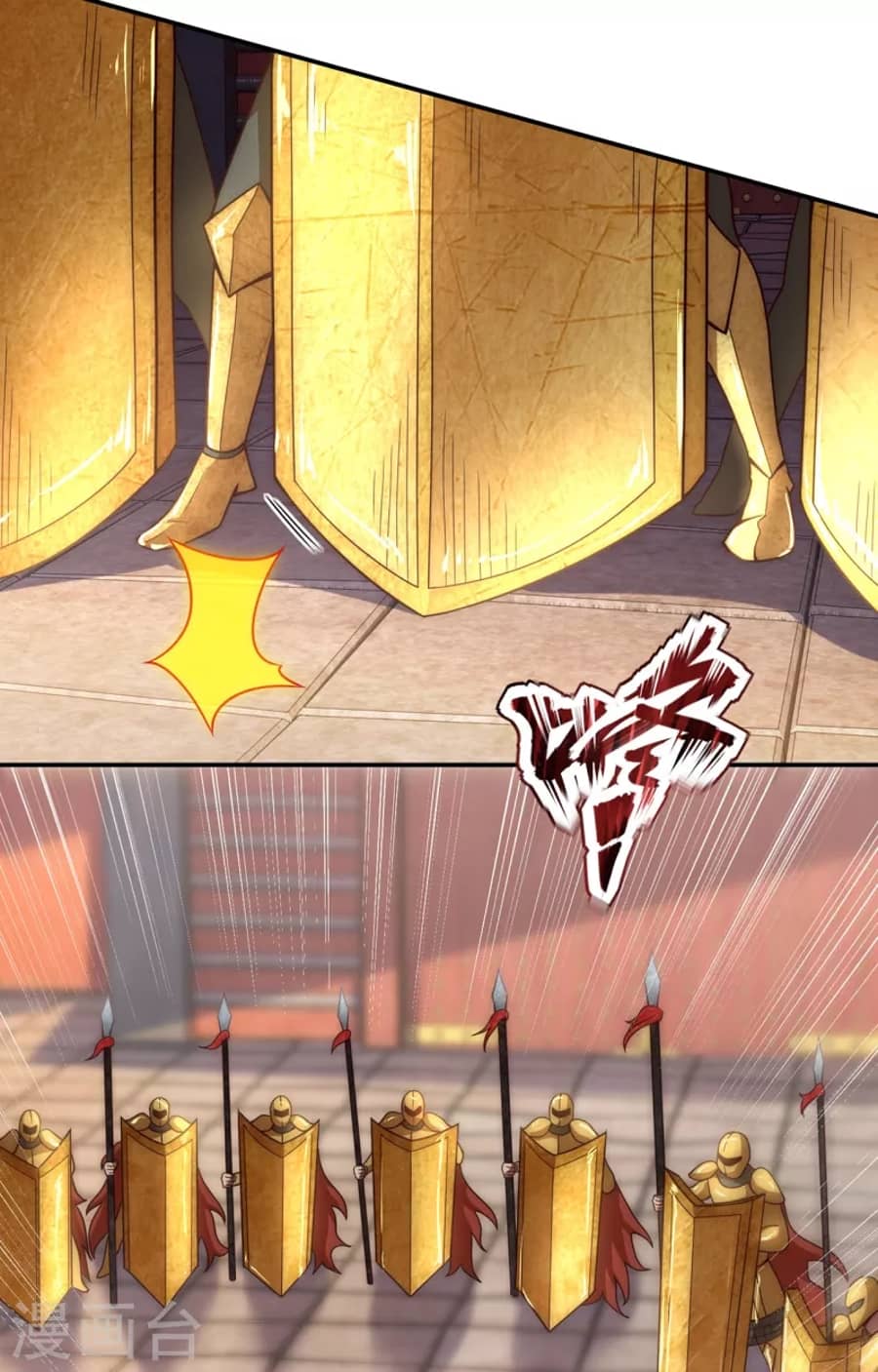 Xuantian Supreme Chapter 06 Gambar 22