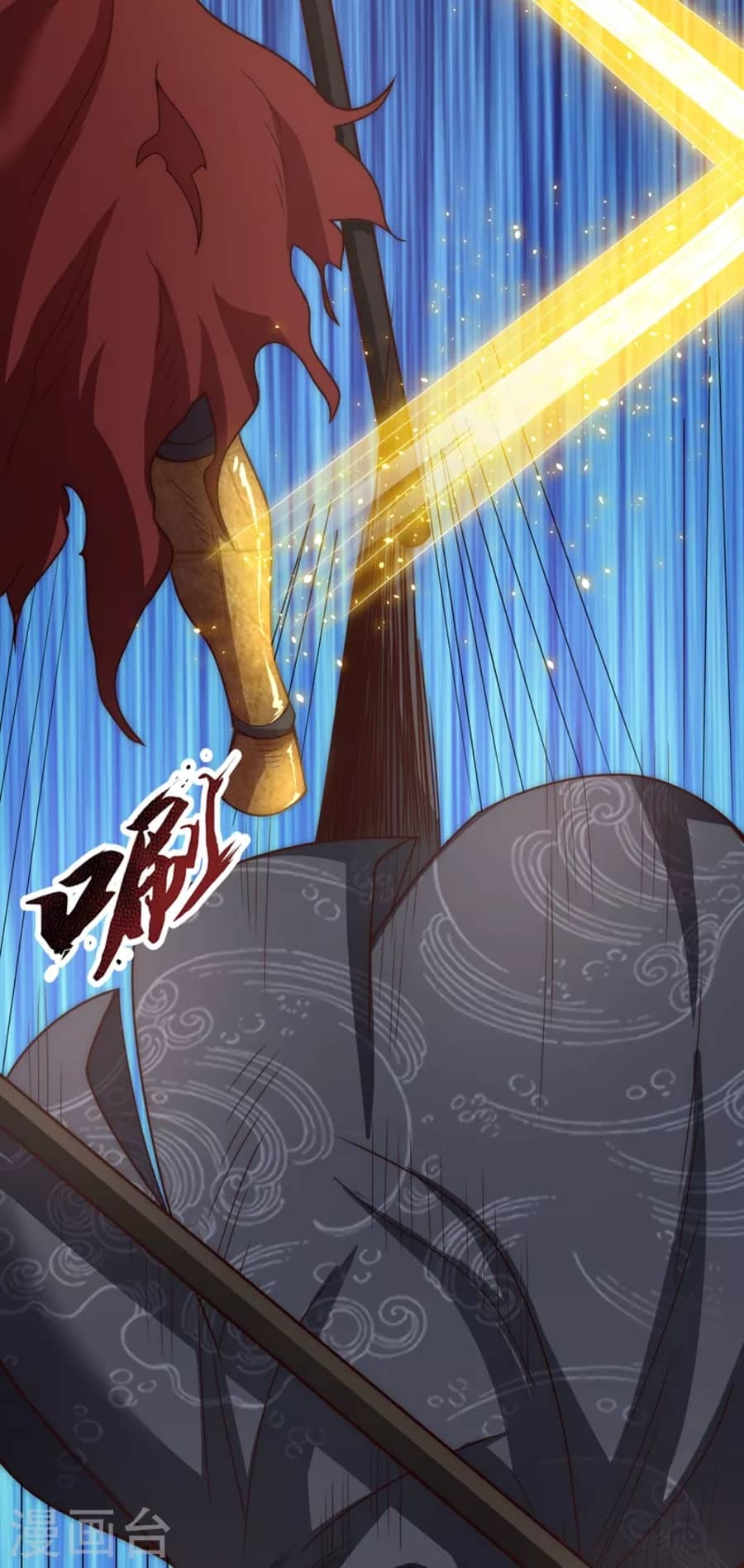 Xuantian Supreme Chapter 06 Gambar 27