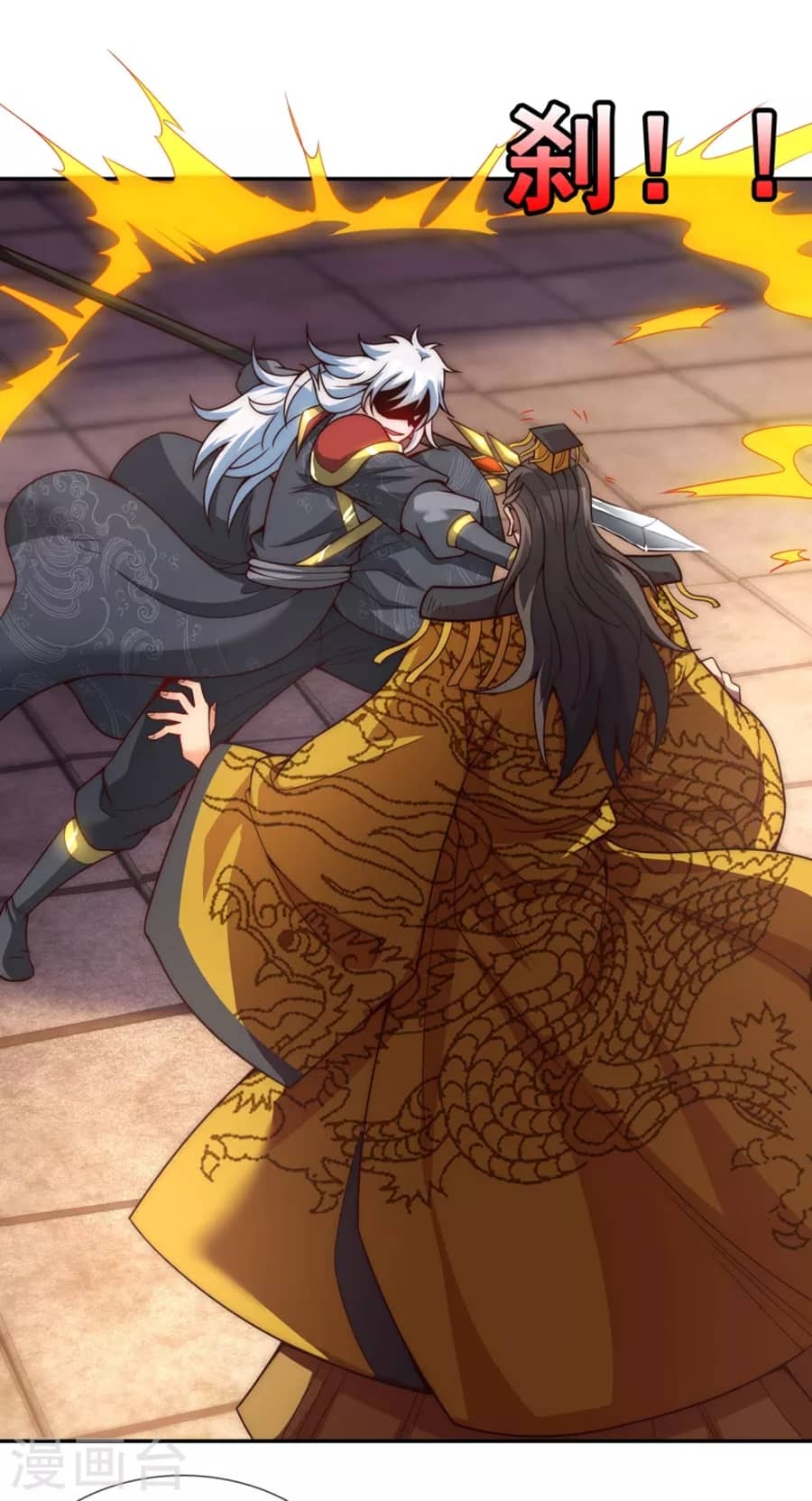 Xuantian Supreme Chapter 06 Gambar 30