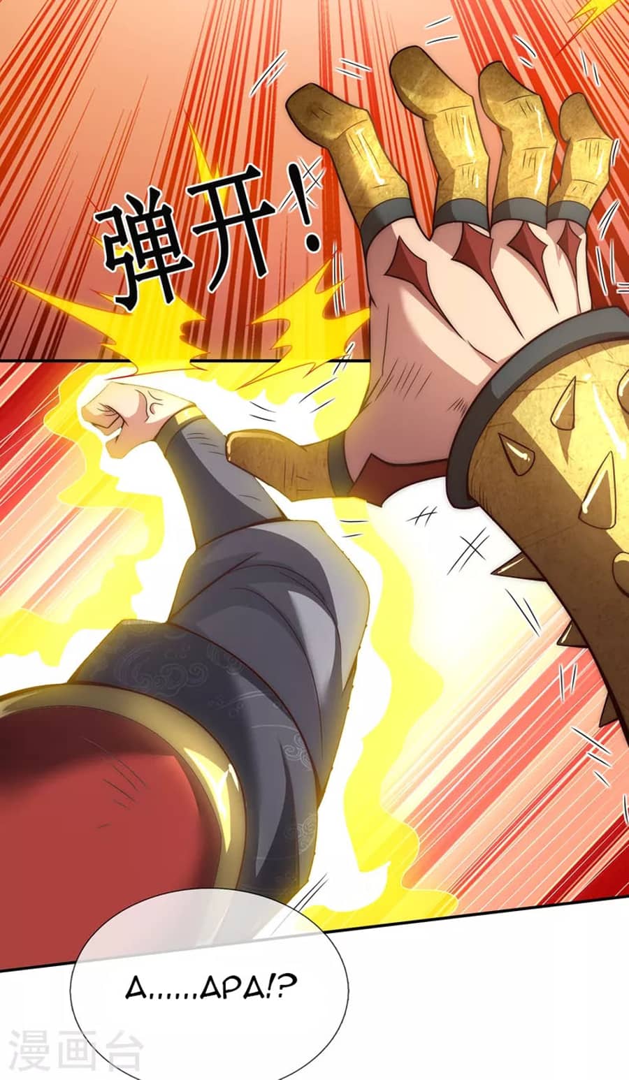 Xuantian Supreme Chapter 06 Gambar 5