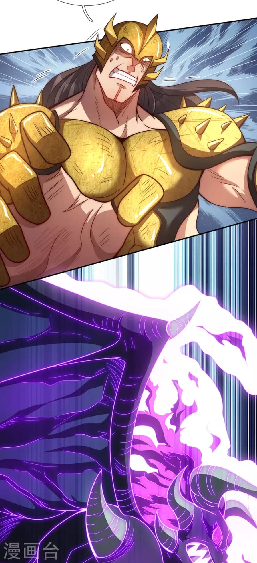 Xuantian Supreme Chapter 06 Gambar 6