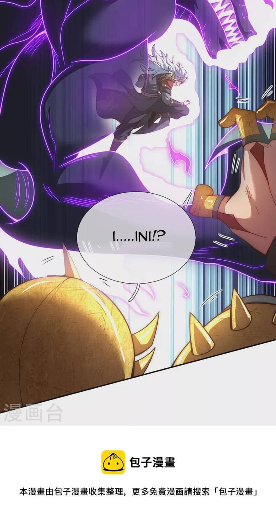 Xuantian Supreme Chapter 06 Gambar 7