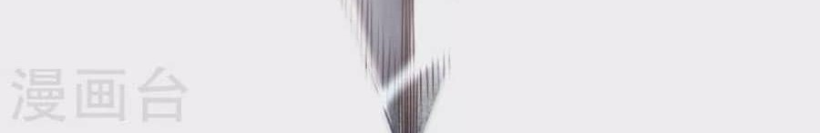 Xuantian Supreme Chapter 05 Gambar 11