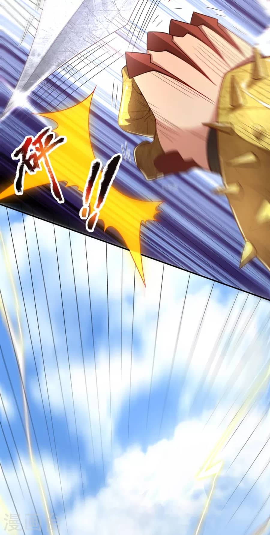 Xuantian Supreme Chapter 05 Gambar 15