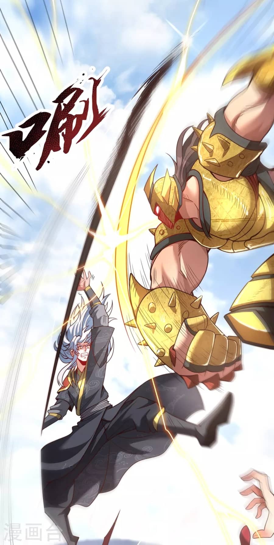 Xuantian Supreme Chapter 05 Gambar 16