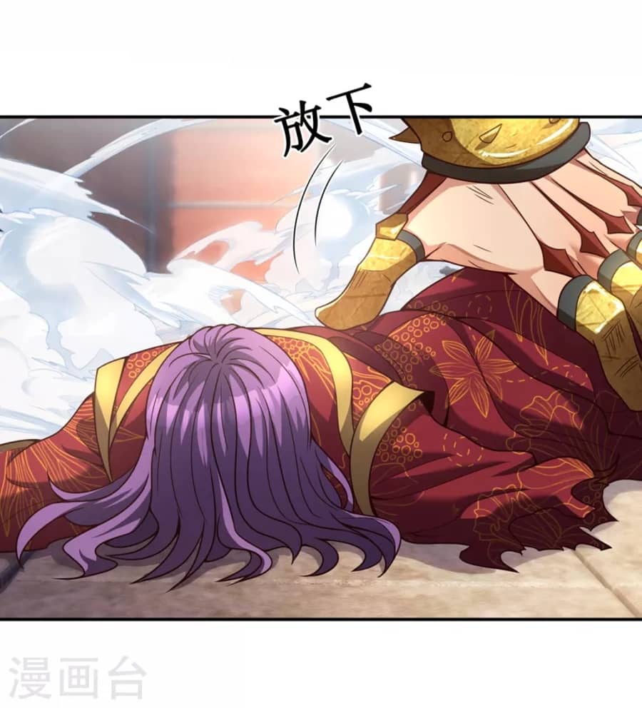 Xuantian Supreme Chapter 05 Gambar 20